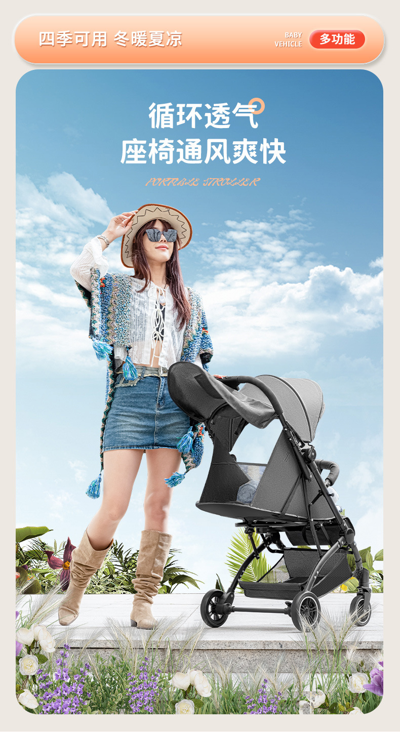 豪威可坐可躺轻便折叠避震bb儿童宝宝手推车遛娃伞车