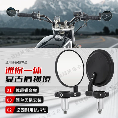 High-quality aluminum alloy motorcycle Motorcycle rearview mirror