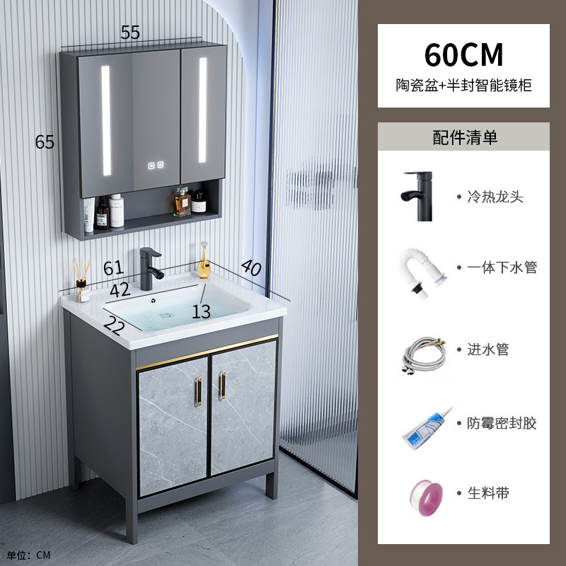 Lavabo doble integrado de cerámica de comercio exterior, lavabo de doble propósito, espacio de piso, armario de baño de aluminio, lavabo de baño, lavabo