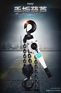 �|��TOYO�ְ���J���حh��ְ�1.6T3.2T�ձ��ְ�朗l�o����