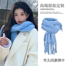 雾霾蓝色马海毛绒围巾女披肩韩系经典色秋冬保暖柔软加大加厚围脖