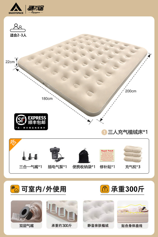 气垫床打地铺单人充气床垫露营自动充气户外便携帐篷旅行|undefined