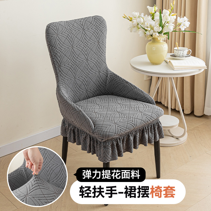 Reposabrazos de forma especial cubierta de silla elástica cubierta de silla engrosada polar apoyabrazos falda respaldo integrado cuatro estaciones