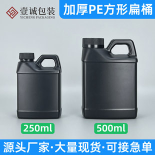 250ml 500ml�����Ͱhdpe�Ӻ��ɫ�ڹⷽͰ500g��ī����Ͱ����Ͱ
