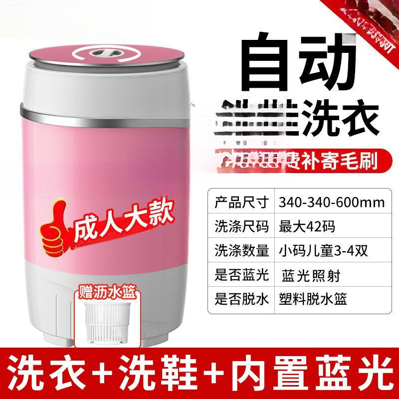 10년 보증 성인용 대형 모델 [3-4쌍] 탈수 파우더 - 10년 교체 + 브러쉬 무료 교체