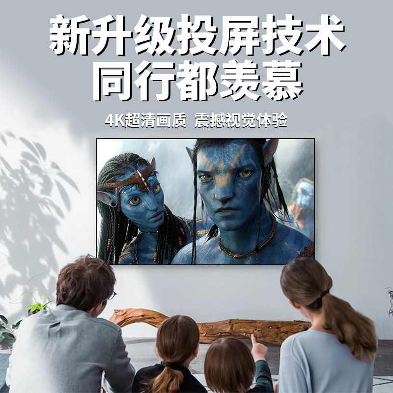 koogold无线投屏器快手抖音短视频直播带货手机连接器E26同屏器