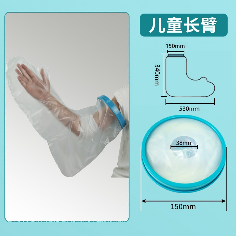 厳選された太もも用防水カバー、石膏シャワー、骨折後の足の傷、PICC防水保護カバー、海外販売
