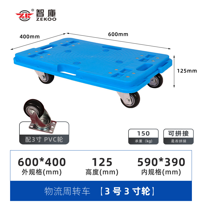 斜めプラグイン物流ボックスプラスチックターンオーバーボックス電子商取引サプライチェーン商品配送ボックススーパーマーケットチェーン薬局転送ボックス|undefined