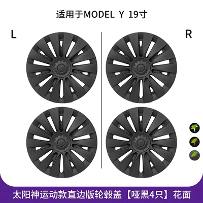 Hub cover — for Tesla's New Model 3/Y - model-y-19inch-sun-god-sports-full-coverage-wheel-hub-caps-matte-black-floral-design