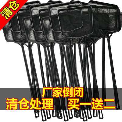 魚缸漁撈水族箱清潔抄網撈魚網兜方形伸縮魚撈手抄魚網觀賞金魚網