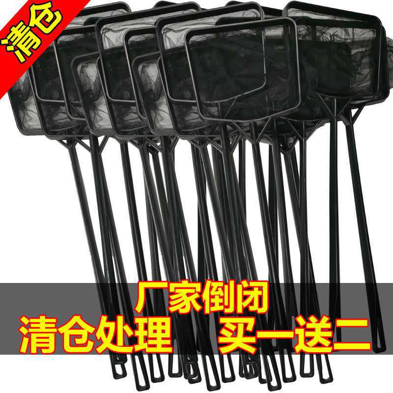 魚缸漁撈水族箱清潔抄網撈魚網兜方形伸縮魚撈手抄魚網觀賞金魚網