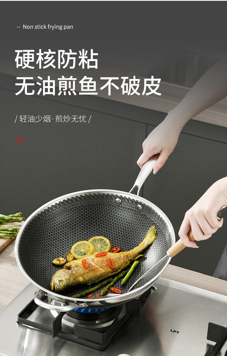 炒锅_08