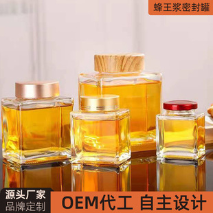 0.50kg 1.00kg High-grade Honey Glass Bottle Thickened Flat Square Wood Grain Jam Bird's Nest Bottle Transparent Royal Jelly Sealed Jar