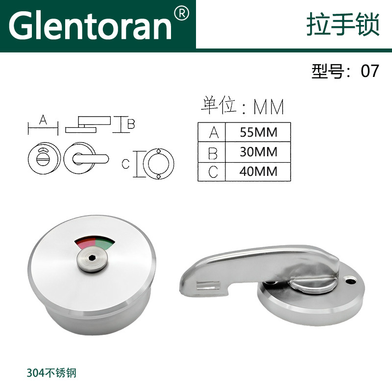 ステンレス鋼 304 個室パーティションセット公衆トイレドアロックサポートハードウェアアクセサリーインジケーターロックラッチロック|undefined