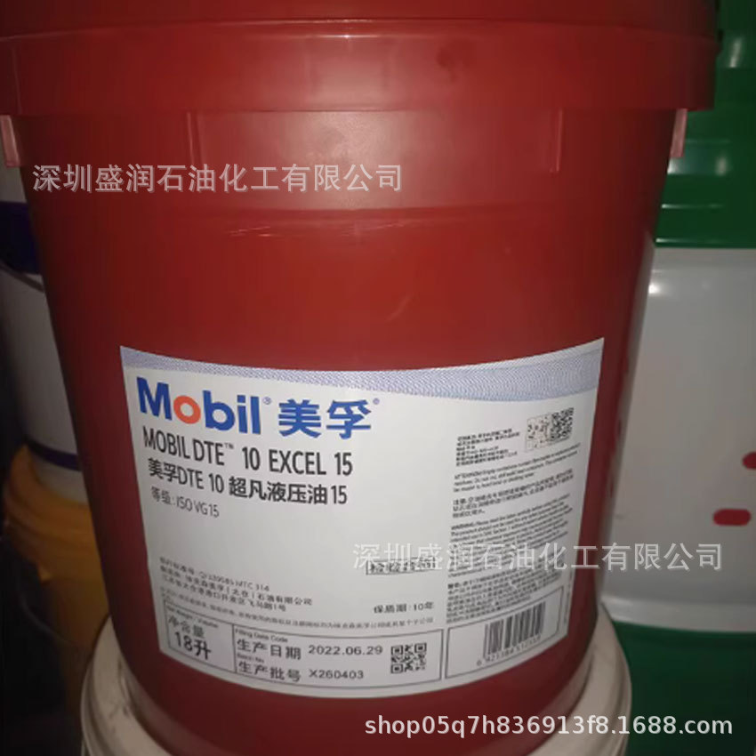 DTE10超凡22抗磨液压油ISO VG22润滑油Mo.bi.l DTE 10 Excel 22号
