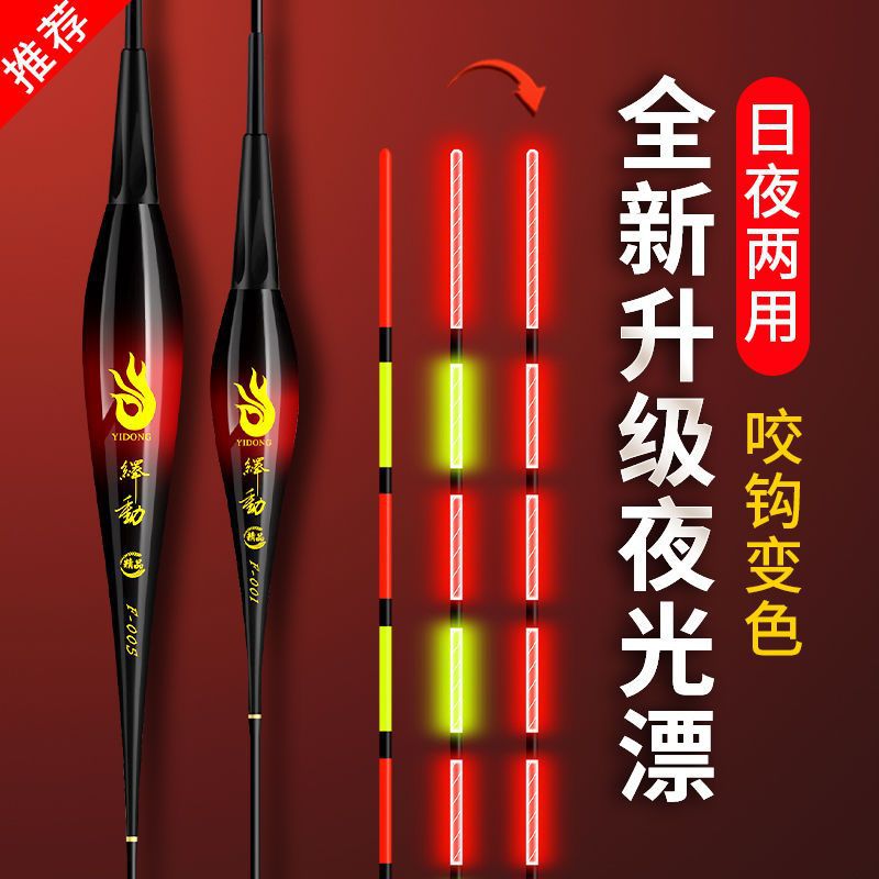 Bite hook coloring luminous bleach super bright electronic bleaching…