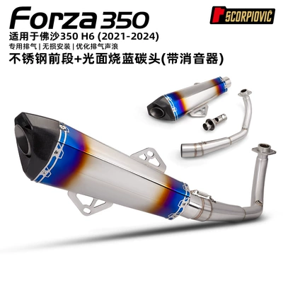 Motorcycle exhaust pipe pipe modification, Forza 350 stainless - fosha-350-stainless-steel-front-section-double-half-blue-carbon-tips-21-24
