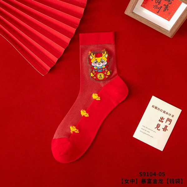【Female Middle】Golden Dragon Rising Abruptly【Money Bag】