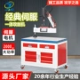 电动自动螺纹智能攻牙机