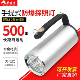 安保防卫用品;交通警示灯;防割手套