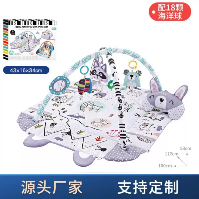 跨境现货婴儿 海洋球围栏健身架玩具宝宝 多功能爬行垫游戏毯批发