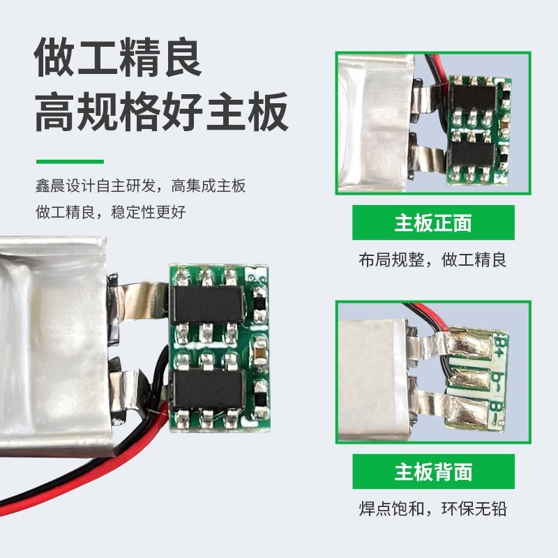 3.7V 08120 60mAh聚合物锂电池助听器蓝牙锂电池KC CB BIS IEC|undefined