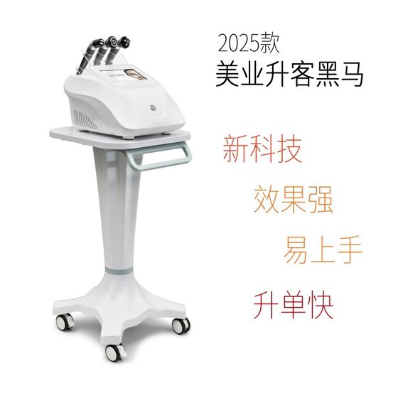 Radio frequency beauty instrument lifting tight lifting anti-aging instrument facial three-generation eye anti-aging master beauty salon dedicated