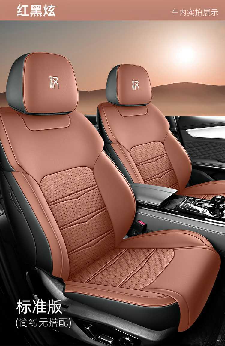 Car Seat Cushion Suitable for 26 Byd Han Dmi, Full Coverage Seat Cover for All Seasons, Han Ev Seat Cover, Smart Driving Version Seat Cover