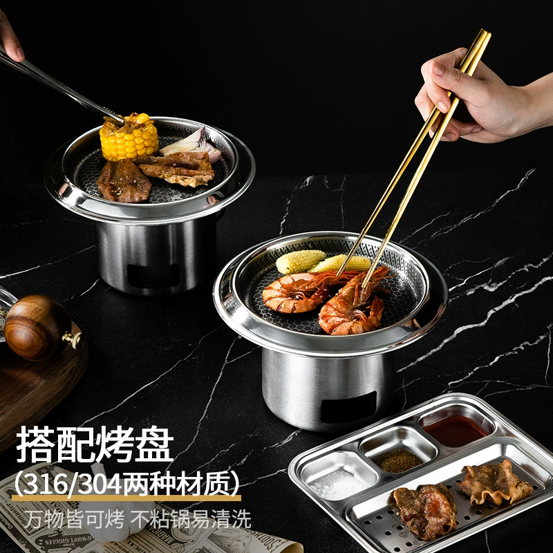 Портативная мини-печь для барбекю из нержавеющей стали для использования на открытом воздухе и дома, для приготовления чая, в корейском стиле, на спиртном топливе и угле.