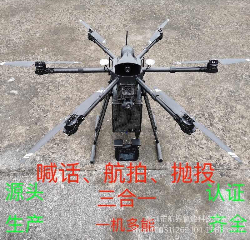 物流抛投无人机、喊话无人机、航拍巡检无人机、长航时无人机、多
