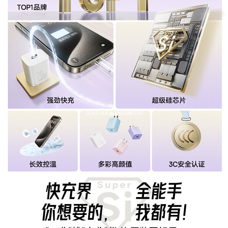 [National 3C Certification] Baseus 20W Suitable for Apple Charger Cable Usbc Fast Charging Head Iphone16Proma