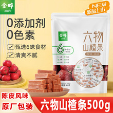 ɽ髗l500gԭSbƤƤζСbͯʳС