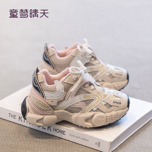 Size 26-40 Girls' sneaker 2025 New Children's Shoes Lightweight Soft Bottom Boys' Mesh Breathable Running Shoes