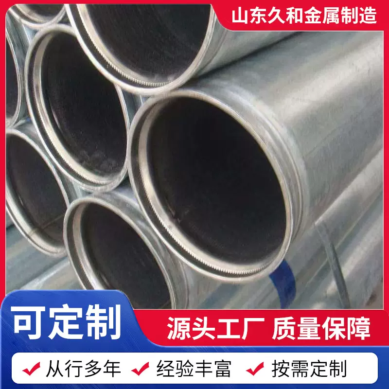 内衬304不锈钢复合管 镀锌管内衬不锈钢管管件双金属复合钢管厂家