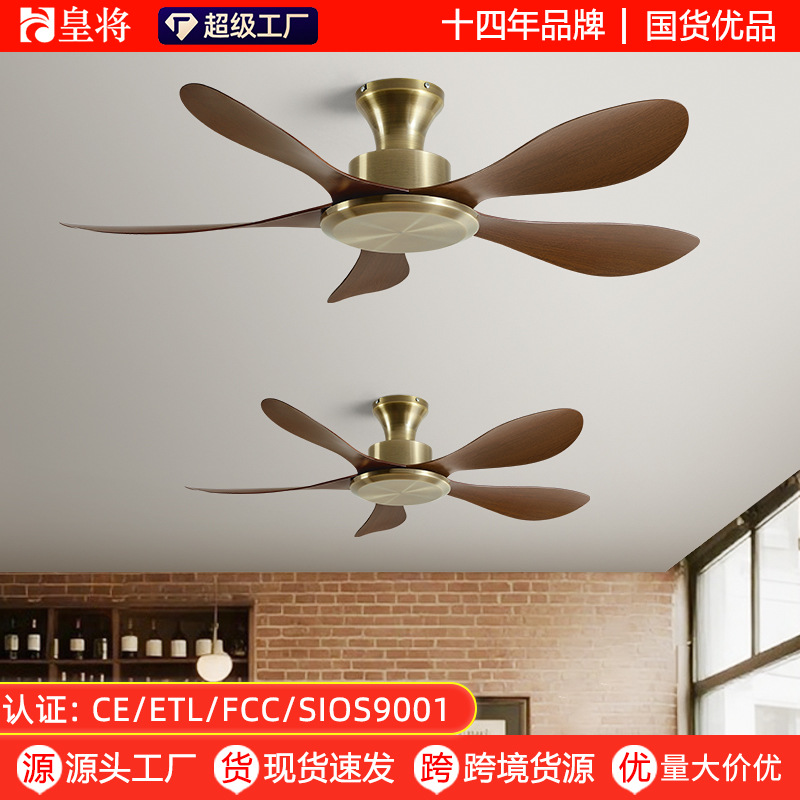 Vintage-Style Household Ceiling Fan for Living Room and Dining Room, Commercial Retro Ceiling Fan with Strong Wind Power