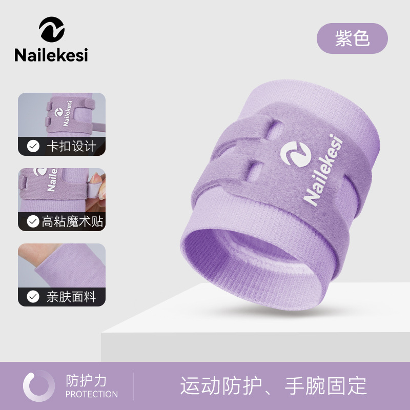 Fitness vaina del tendón femenino TFCC esguince de muñeca lesión de la funda de la muñeca funda ultrafina para hombre funda de trabajo pulsera presurizada