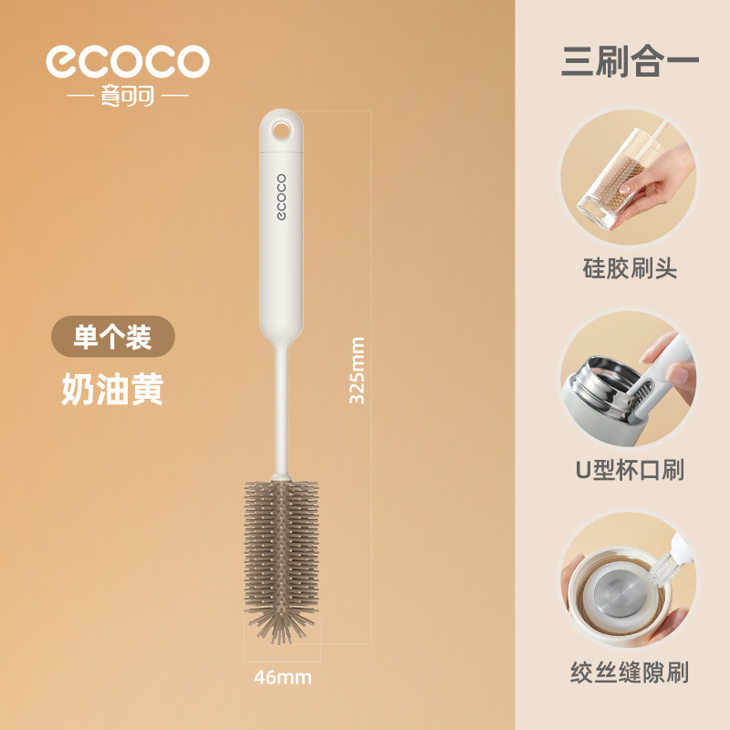 크림컬러-싱글팩 [쓰리인원 컵브러쉬]