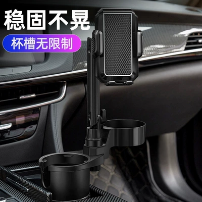 control oversized expansion cup holder coffee | Car cup holder/beverage holder