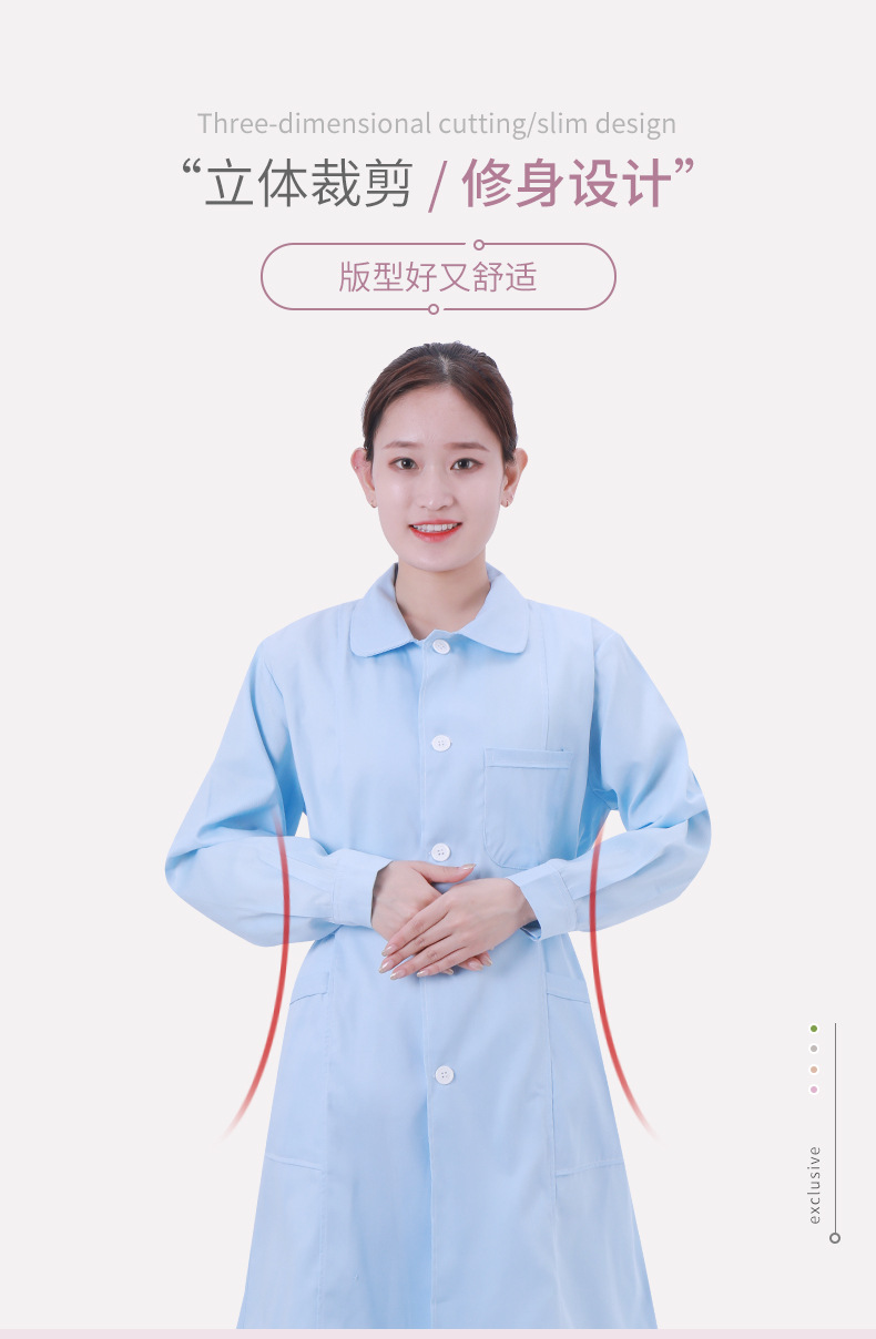护士服(2)_04