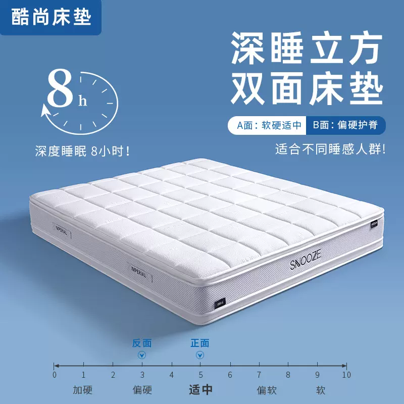 深睡立方乳胶黄麻床垫民宿家用独立弹簧AB面床垫工厂直销软硬垫