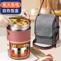 Battery-free self-heating lunch box for outdoor camping, 304 partitioned heating meal box, special double-layer steaming and quick meal heating pack