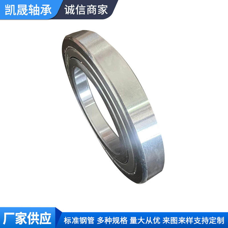 推力球16011-ZZ/2RS深沟球轴承 高转速低噪五金电机轴承 小型轴承