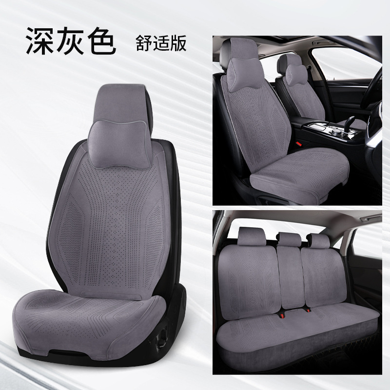 25 new suede car seat cushion four seasons universal Rams breathable summer seat cushion half package car cushion seat cover