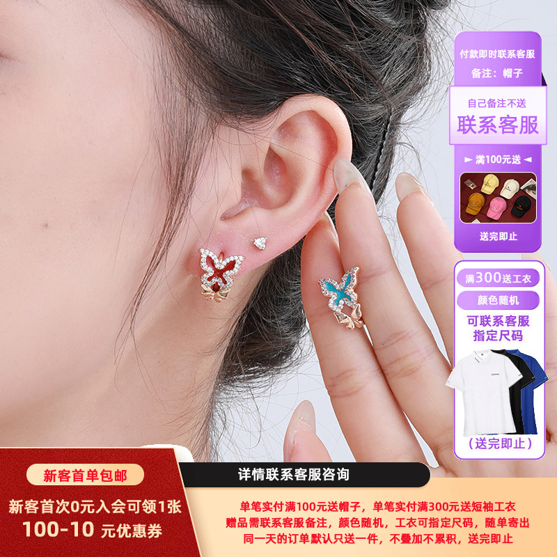 Xuping joyas suministro transfronterizo estilo coreano color mariposa broche de aretes de diseño de nicho sensación aretes