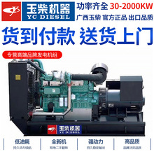 500KWͰl늙CMl늙CIl늹SԴ~늙C߹