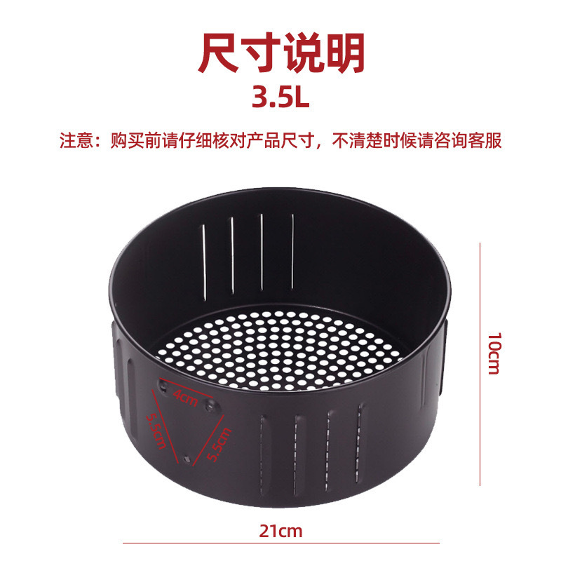 Accesorios freidora de aire cesta de freír cesta reemplazable cesta de hornear cesta de drenaje del molde 2.6L/3.5L/5.5L