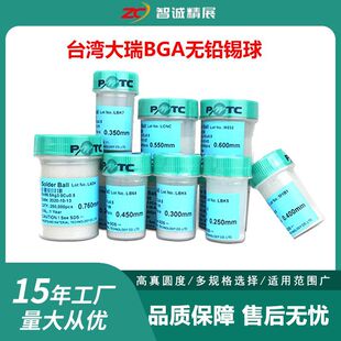 ̨������BGA�o�U�a���a��оƬֲ���ޭh��25�f��ԭ�b��Ҏ�����x
