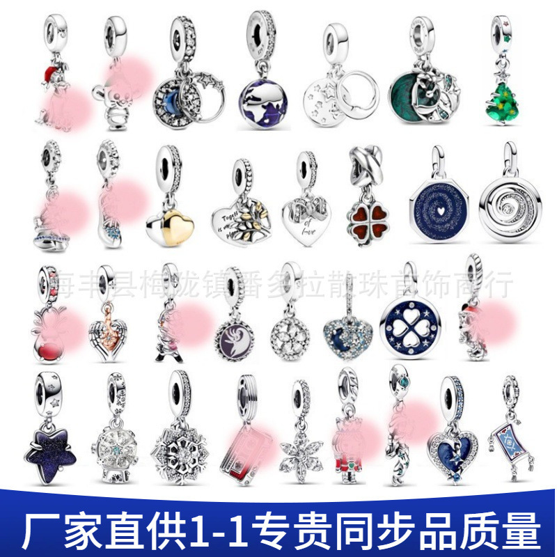 Panjiadora 925 スターリングシルバーペンダントクリスタルボールスノーフレークグローブペンダントビーズ DIY アクセサリービーズルースビーズ|undefined