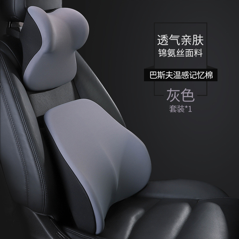 Lumbar Support — Universal Headrest - 1-gray-headrest-1-lumbar-support-silk