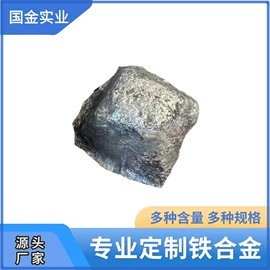 其他铁合金;硅系;锰系